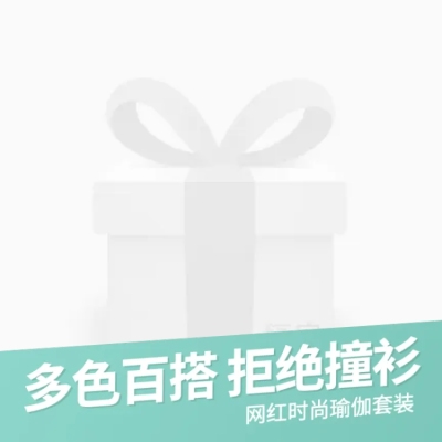 简约服装促销主图图标