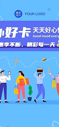 【点击领券】H5长页办卡会员促销活动