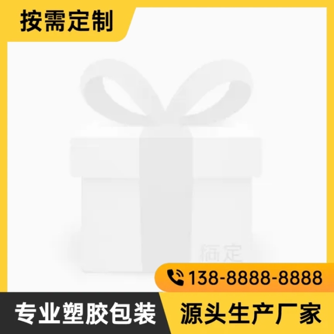 通用1688工厂主图图标图标预览效果