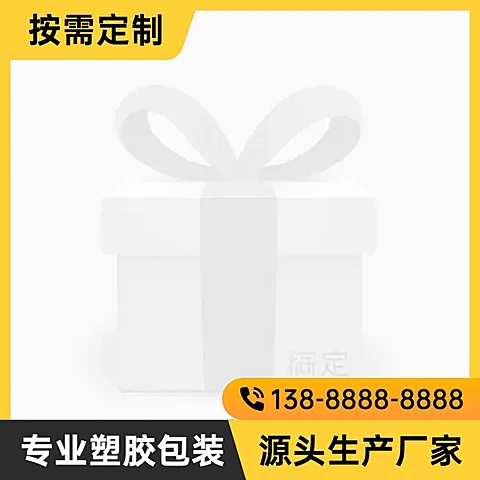 通用1688工厂主图图标图标