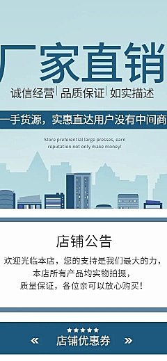 拼多多厂家直销手机店铺首页