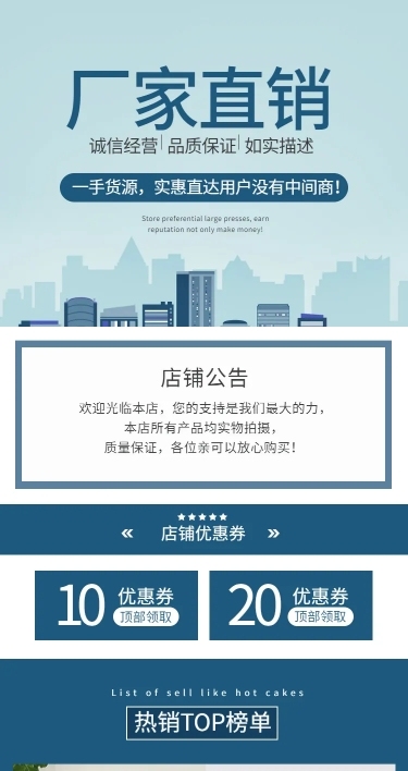 拼多多厂家直销手机店铺首页