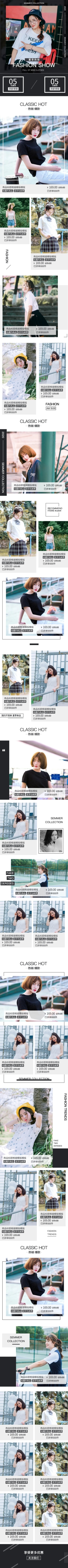 拼多多网红风格展示手机店铺首页预览效果