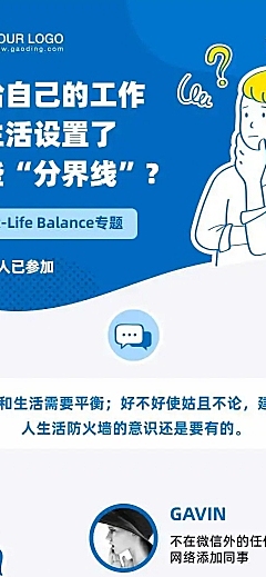 H5长页简约时尚问卷调查投票显示数量