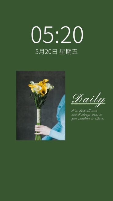 夏日清新植物文艺手机壁纸预览效果
