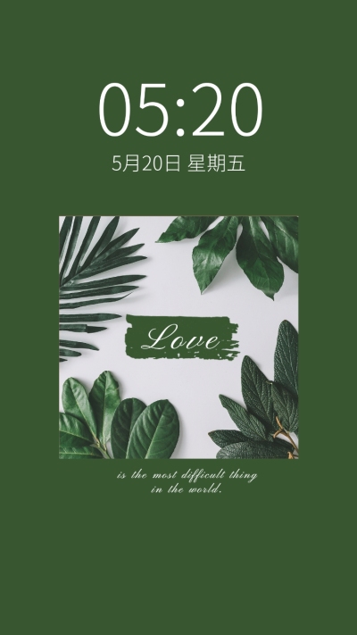 夏日清新植物文艺手机壁纸