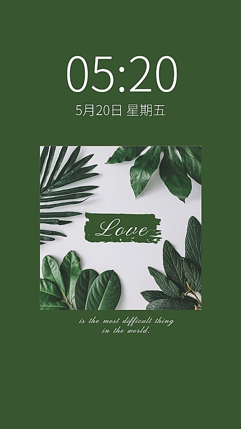 夏日清新植物文艺手机壁纸