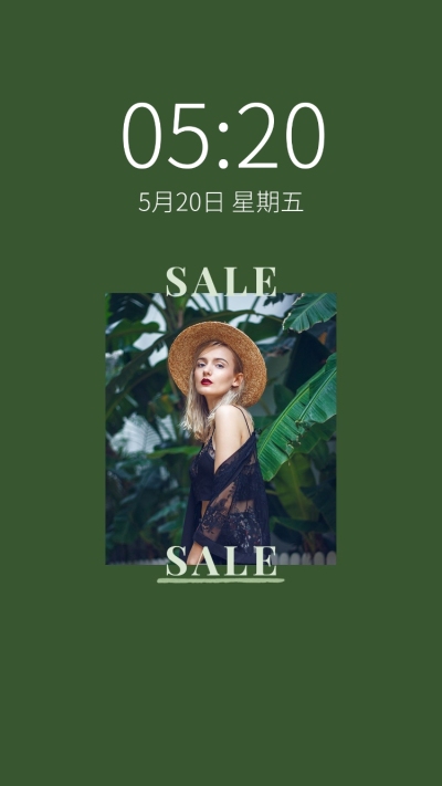 夏日清新欧美时尚手机壁纸