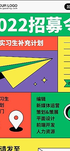 【显示访问数留言】在线招聘毕业季H5长页