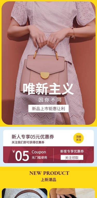 拼多多箱包女士精品店铺首页