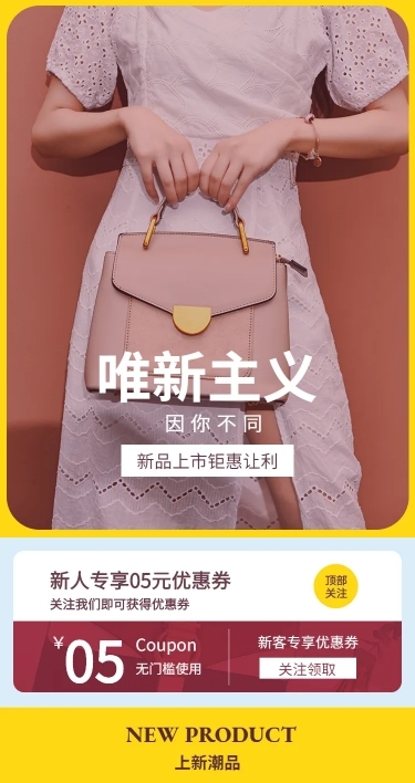 拼多多箱包女士精品店铺首页