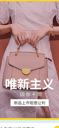 拼多多箱包女士精品店铺首页