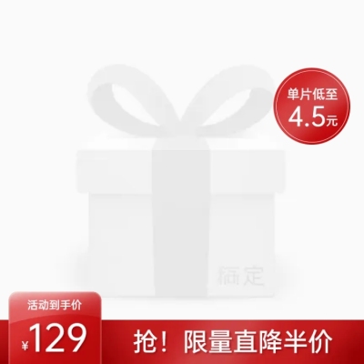 精致美妆主图图标
