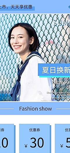 拼多多小清新女装服饰店铺首页