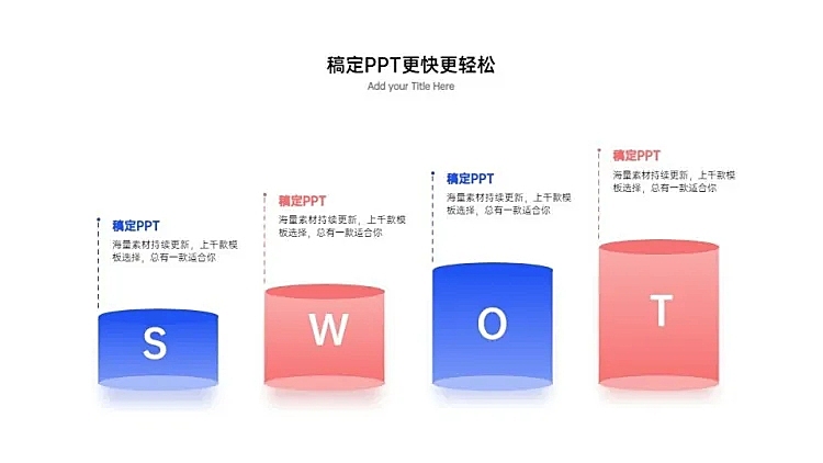 蓝橙简约边框并列关系4项PPT图文页