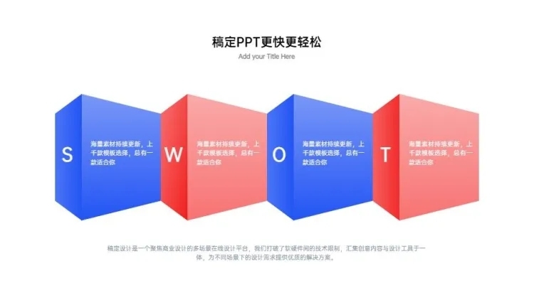蓝色边框并列关系4项PPT图文页预览效果
