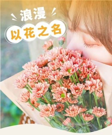 电商生活服务排版详情页