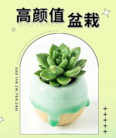 电商生活服务产品营销排版详情页