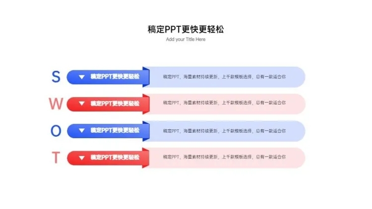 商务简约边框并列关系4项PPT图文页预览效果