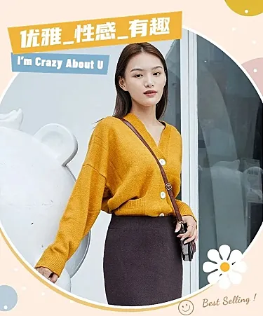 秋上新秋冬服装女装卫衣详情页