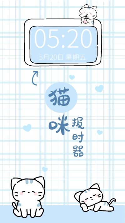 可爱猫咪插画手机壁纸