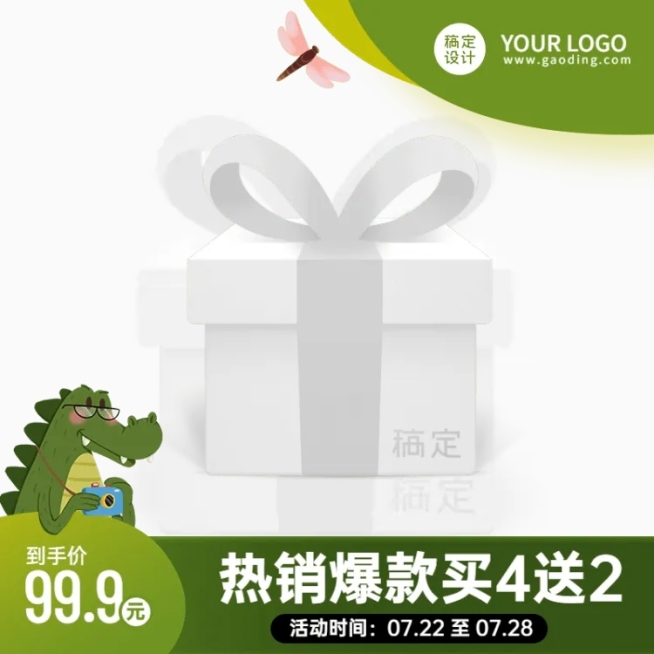 电商女装买赠活动商品主图图标预览效果
