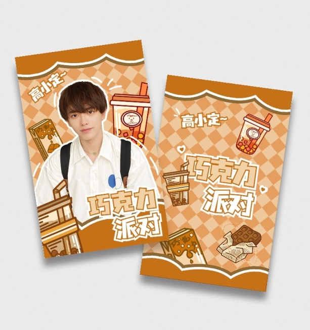 可爱插画风饭制周边应援小卡预览效果