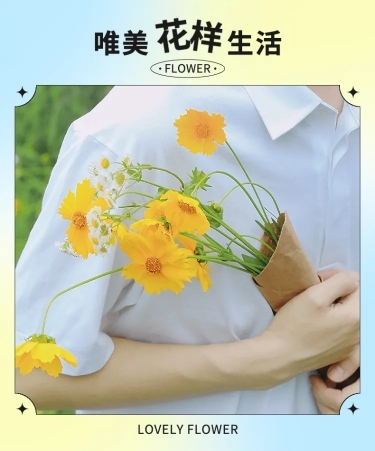 电商生活服务排版详情页预览效果