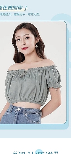 简约夏季夏上新服装女装上衣详情页