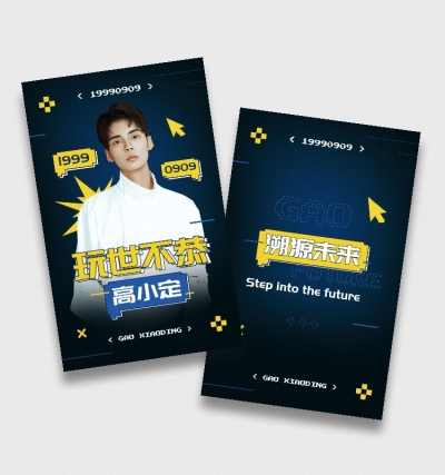 像素风明星饭制周边小卡