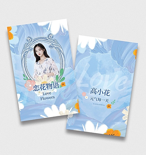 唯美油画棒风明星饭制小卡