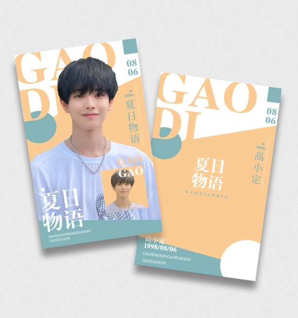 简约色块拼接风明星应援饭制小卡预览效果