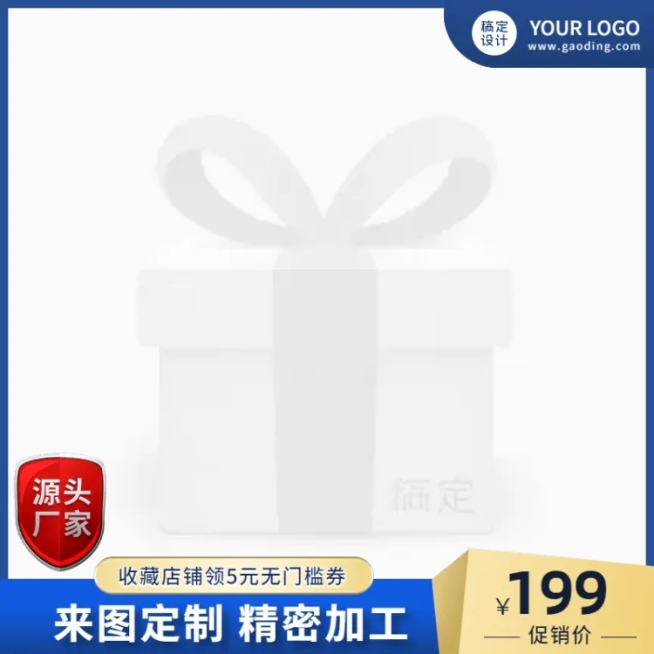 电商五金工程产品营销主图图标预览效果
