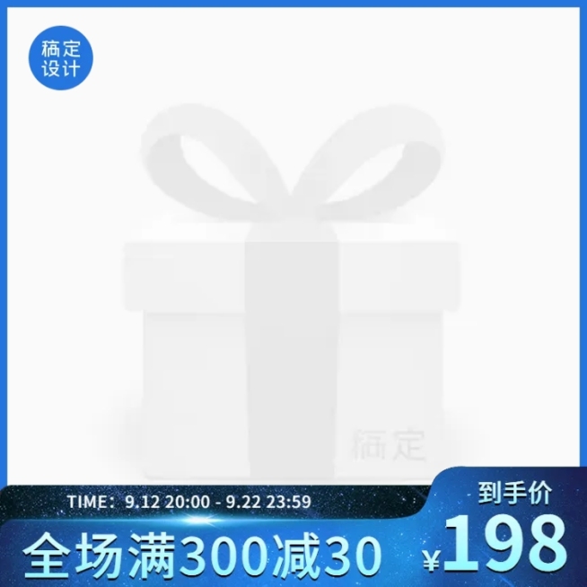 电商服装男装时尚风主图图标预览效果