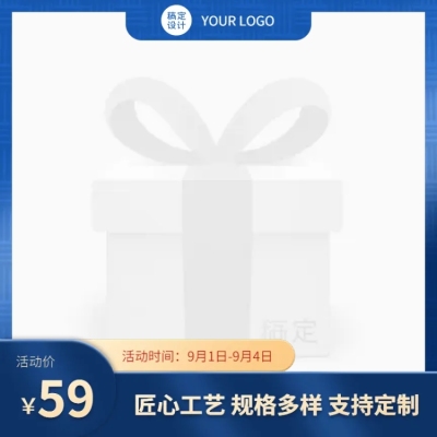 电商五金工程产品营销主图图标