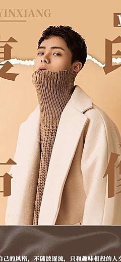 复古冬季服装男装复古风详情页