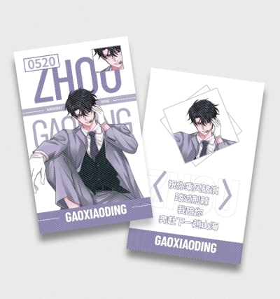 二次元动漫风饭制应援周边小卡