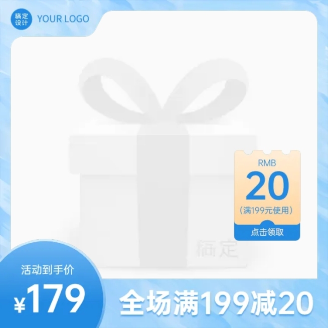 电商通用简约风主图图标预览效果