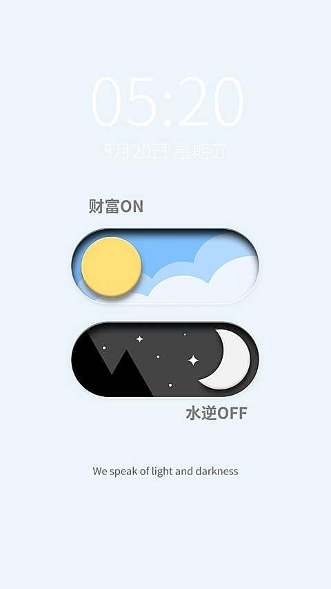 简约风创意按钮手机壁纸