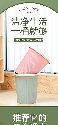 电商家居百货产品促销展示详情页