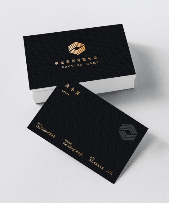企业普通职员自我介绍横版名片预览效果