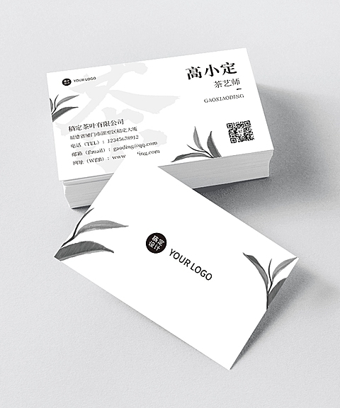 简约文艺风茶艺师自我介绍横版名片