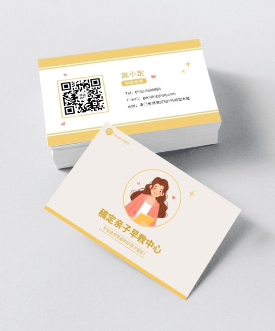 教育培训早幼教机构教师自我介绍横版名片预览效果