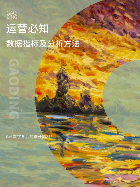 新媒体运营攻略小红书封面预览效果