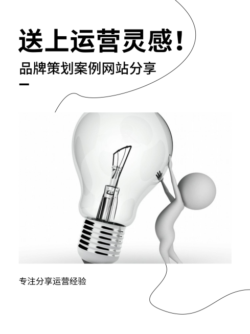 新媒体运营攻略小红书封面预览效果