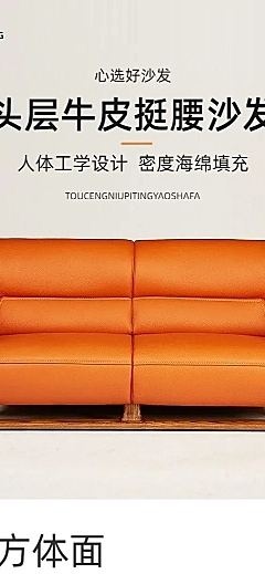 电商家具沙发促销展示简约风详情页