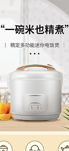 电商家居百货产品促销展示详情页