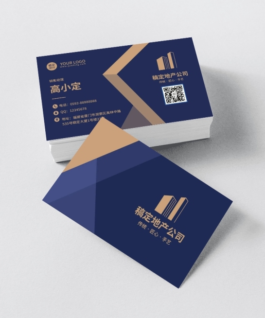 地产销售自我介绍横版名片预览效果