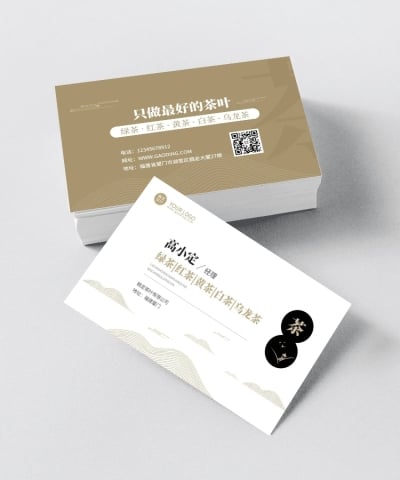 茶叶店宣传介绍横版名片横版名片