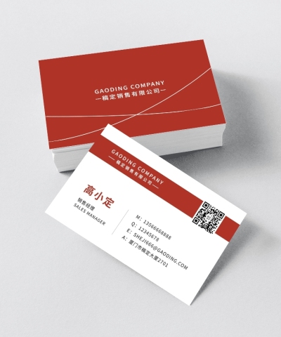 企业销售/商务自我介绍横版名片